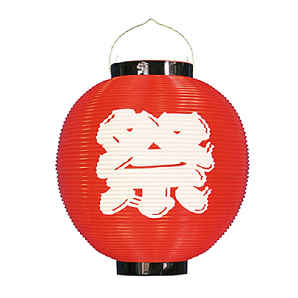 Amazon.co.jp : 【15個セット】尺丸祭提灯 ポリ製 赤地 : ホーム＆キッチン